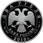 5110-0101 аверс