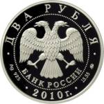5110-0102 аверс