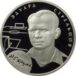 5110-0102 реверс
