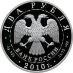 5110-0104 аверс