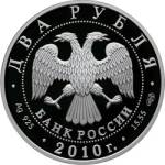 5110-0106 аверс
