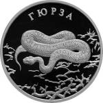 5110-0106 реверс