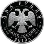 5110-0107 аверс