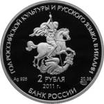 5110-0108 аверс