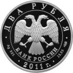 5110-0110 аверс