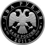 5110-0111 аверс