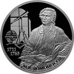 5110-0111 реверс