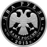 5110-0140 аверс