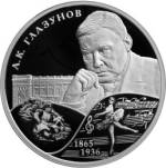 5110-0140 реверс