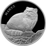 5110-0141 реверс
