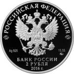 5110-0143 аверс