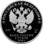 5110-0144 аверс