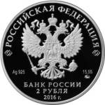 5110-0145 аверс