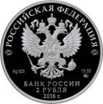 5110-0146 аверс