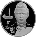 5110-0147 реверс