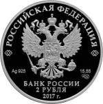 5110-0150 аверс
