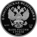 5110-0157 аверс