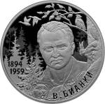 5110-0157 реверс