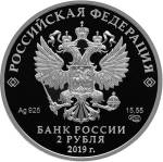 5110-0158 аверс