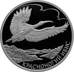 5110-0159 реверс