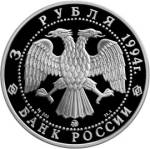 5111-0013 аверс