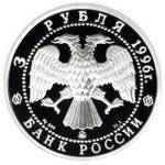 5111-0036 аверс