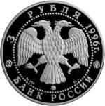 5111-0045 аверс
