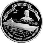 5111-0045 реверс