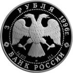 5111-0046 аверс