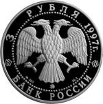 5111-0050 аверс