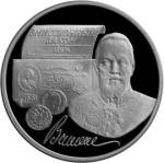 5111-0053 реверс