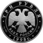 5111-0062 аверс