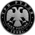 5111-0063 аверс