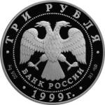 5111-0067 аверс