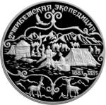 5111-0067 реверс
