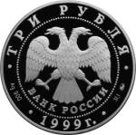 5111-0069 аверс
