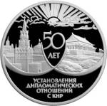 5111-0077 реверс