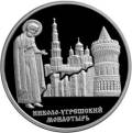 Николо-Угрешский монастырь Николо-Угрешский монастырь