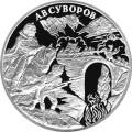 А.В. Суворов А.В. Суворов