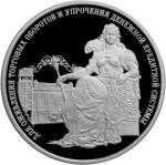 5111-0084 реверс