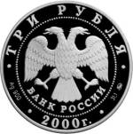 5111-0089 аверс