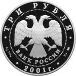 5111-0092 аверс