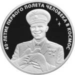 5111-0092 реверс