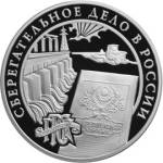 5111-0095 реверс