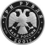 5111-0096 аверс