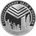 5111-0096 реверс
