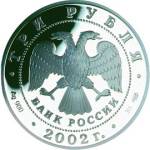 5111-0098 аверс