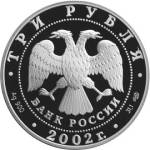 5111-0102 аверс