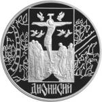 5111-0103 реверс