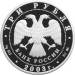 5111-0110 аверс